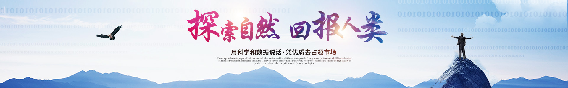 拼搏电子·(中国)网站
_医药中间体