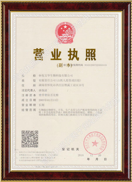 怀化硫代乙酸生产,湖南医药中间体厂家,拼搏电子·(中国)网站
